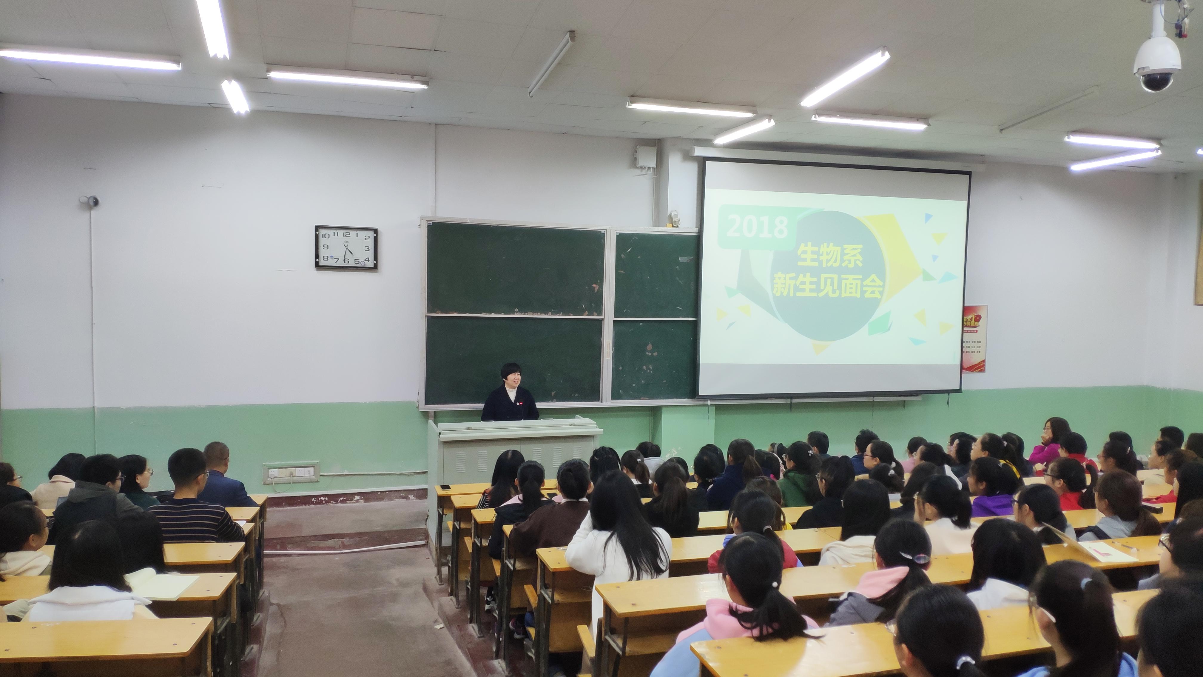 新生寄语——生物系书记连广平